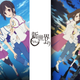 Illustration for article titled Cleverly Titled Anime Review: Shin Sekai Yori